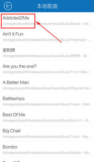酷我音乐破解SVIP豪华版