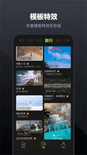 am剪辑软件中文破解版