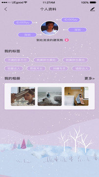 泡芙旧版安装包