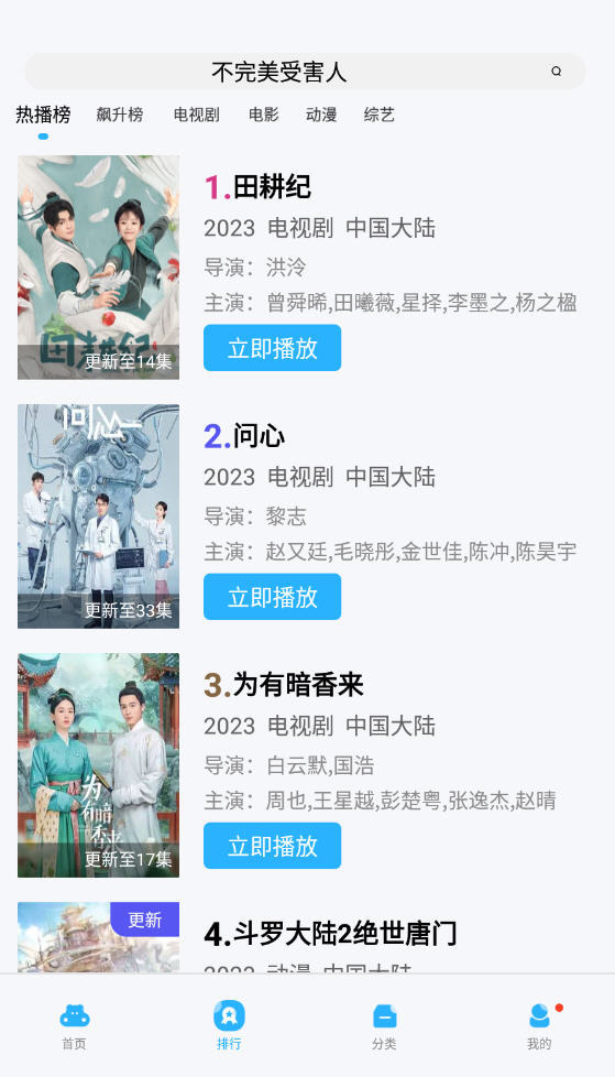懒懒视频2024最新版