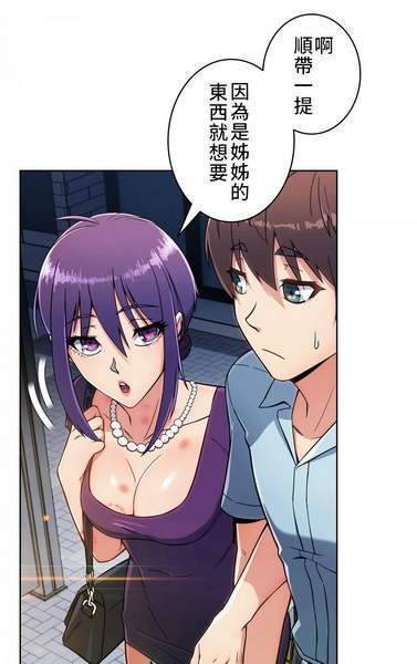 羞羞漫画安卓极速版 V1.5.5