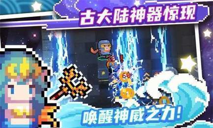 元气骑士修改器
