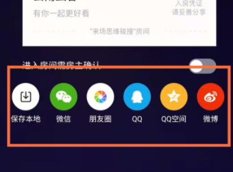 腾讯视频tv版