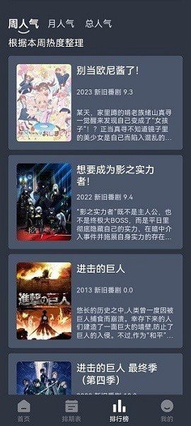 nyafun软件正版