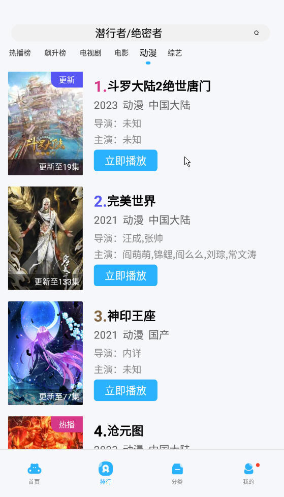 懒懒视频2024最新版