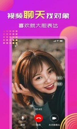手牵手交友app