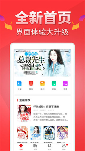 霹雳书坊官方版pilibook下载2024最新版下载-霹雳书坊官网版pilibook下载v1.0