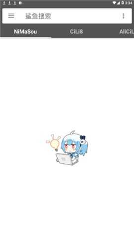 鲨鱼磁力搜索去广告版