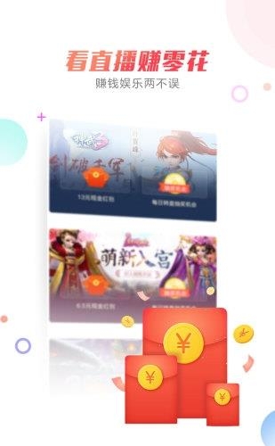 狮吼直播
