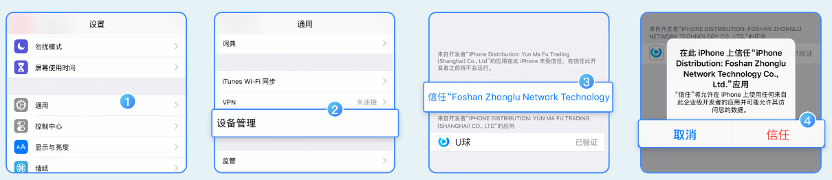 u球直播现场直播app