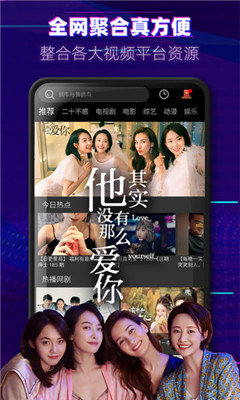 火龙果影视大全2023免会员去广告