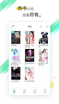 追漫大师app下载免费漫画2024