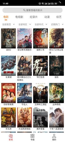 cc魔盒app