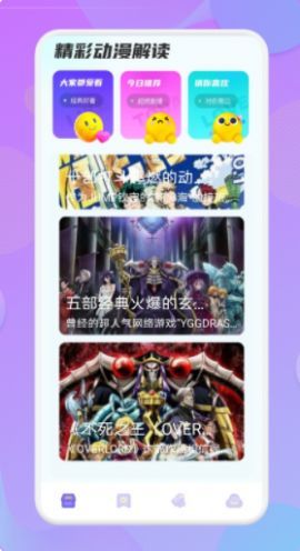 jk漫画app头像是精灵女孩