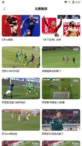 福7体育直播app
