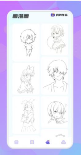 jk漫画app头像是精灵女孩