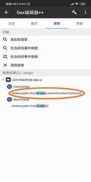 hd18co黑洞加速器1.0.0破解版