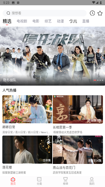 华山影院高清免费版