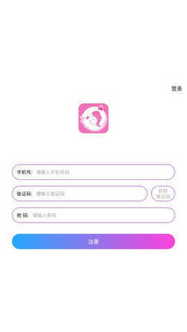 桃花交友最新版