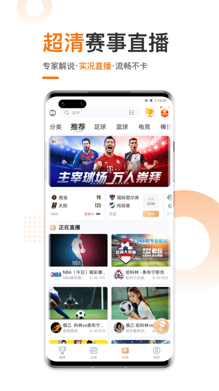 斗球体育app手机版