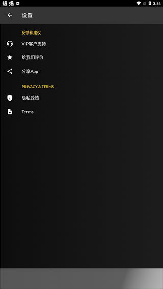 xapk安装器安卓8.0