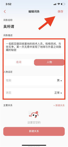 彩云小梦破解版