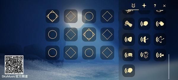 skymusic屁琴小提琴
