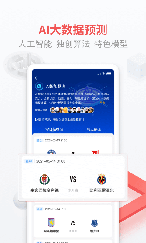 即胜体育app