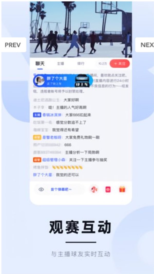 蓝鲸直播足球直播