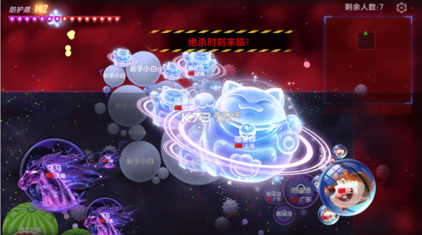 椰子吐球加速器最新版