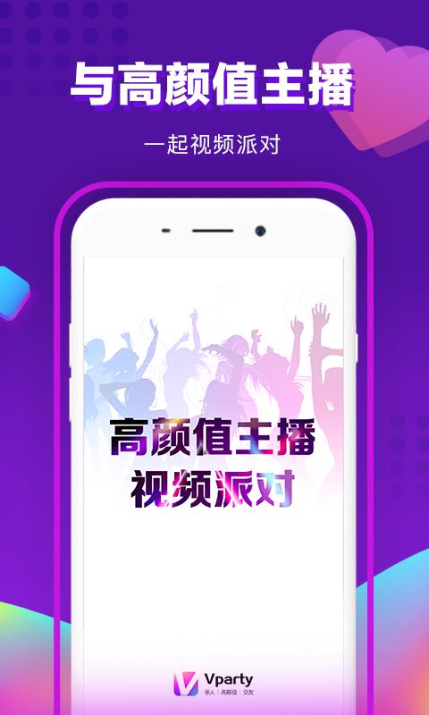 Vparty酒吧