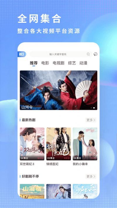 达达兔影视免费在线观看