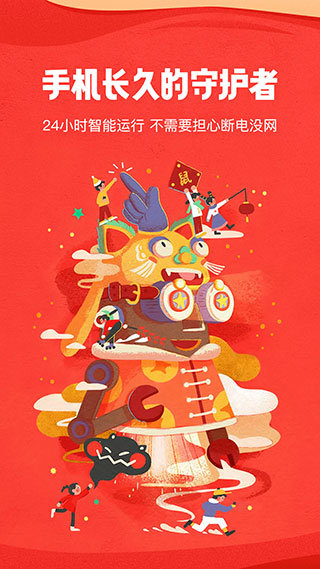 红手指云手机免费版无限挂机华为版