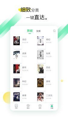 追漫大师app下载免费漫画2024