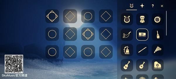 skymusic屁琴小提琴