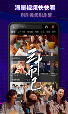 火龙果影视大全2023免会员去广告