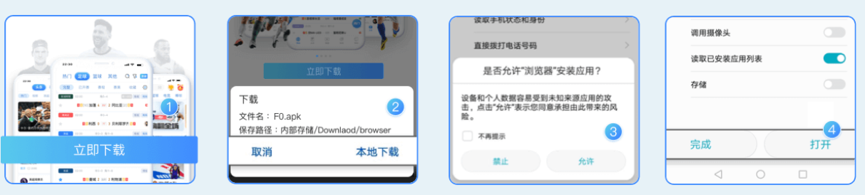 u球直播现场直播app
