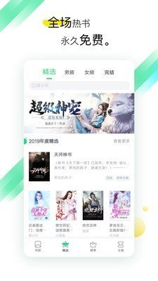 追漫大师app下载免费漫画2024