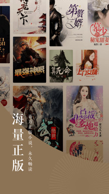 西红柿免费小说5.2.7.32