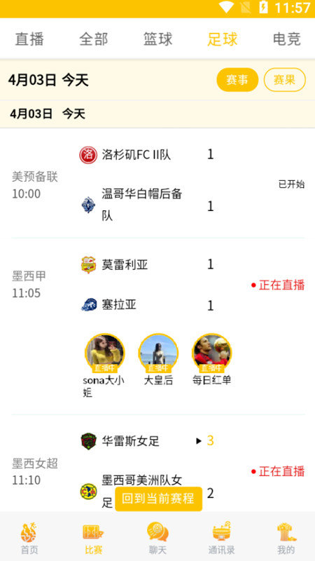 看球宝nba直播在线观看