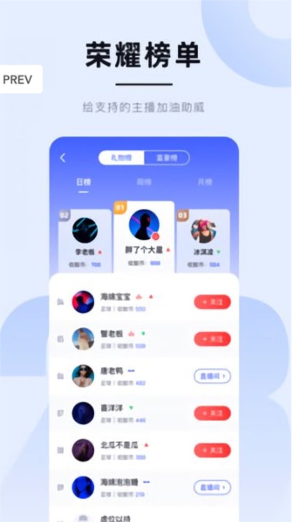 蓝鲸直播足球直播