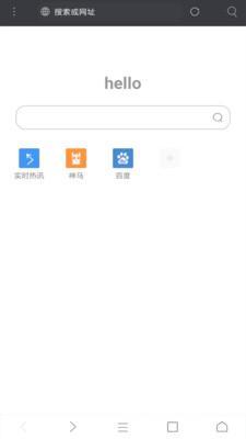 米侠浏览器5.5.4