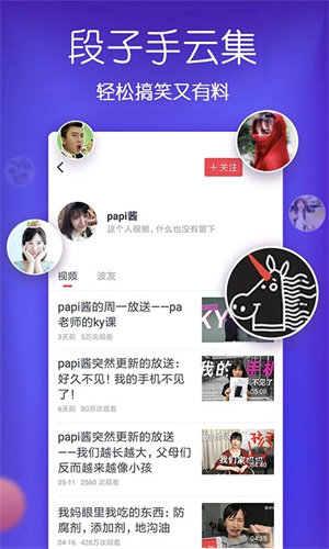 波波视频APP