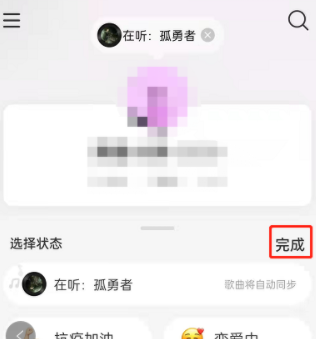 网易云音乐国际版