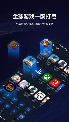 海鸥vp(永久免费)加速器手机版