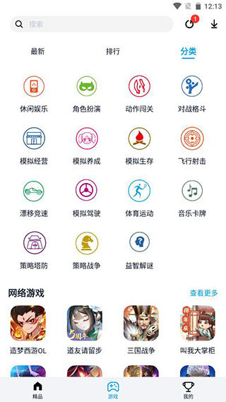 淘气侠最新版