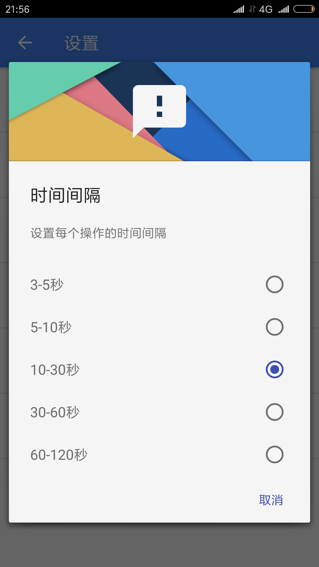 引号精灵app最新版