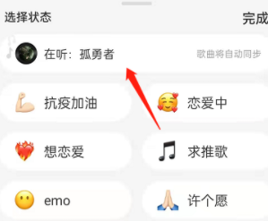 网易云音乐国际版