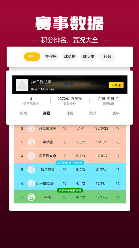 a8体育直播nba直播