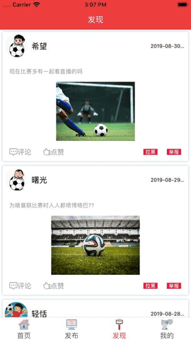 24直播网足球直播